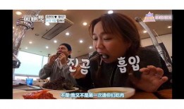 味道在线观看韩国,跟随味道探寻韩国美食之旅