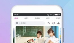 美光新闻大爆料视频下载