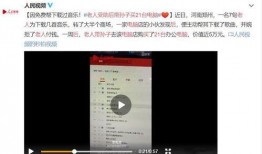 衡水学霸爆料事件视频播放,揭秘学霸背后的真相