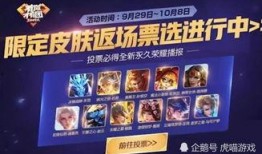 新赛季即将上线最新爆料,揭秘最新爆料，精彩赛事即将开启！